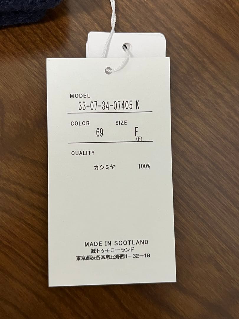 ジョンストンズ Johnstons カシミヤ リブニット グローブ 手袋 新品