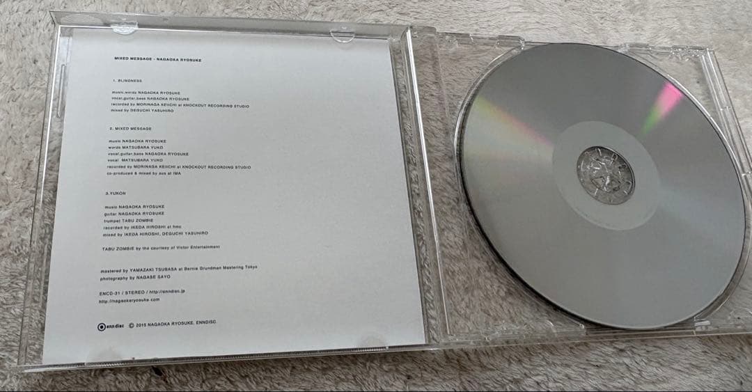 長岡亮介　PETROLZ CD 5枚セット