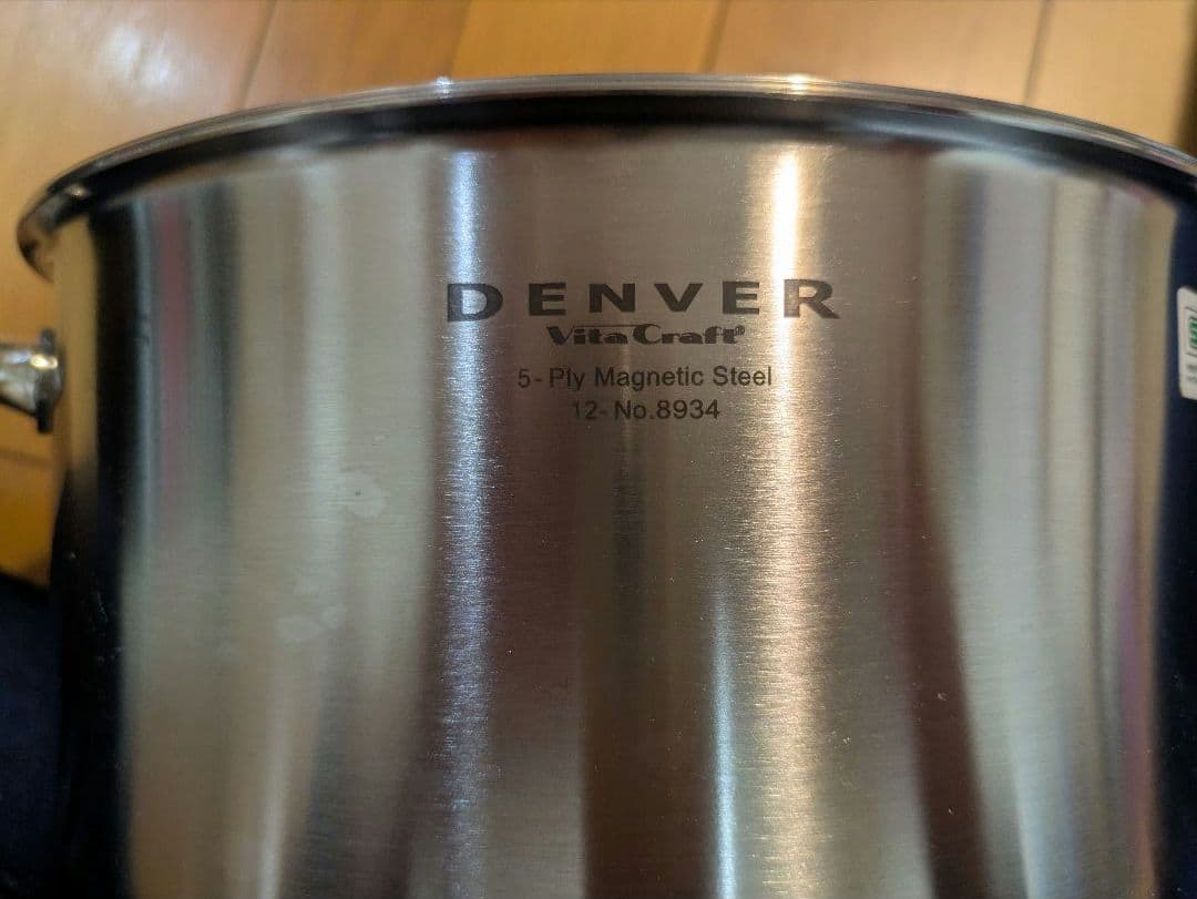 DENVER VitaCraft ステンレス両手鍋 蓋付き 24cm