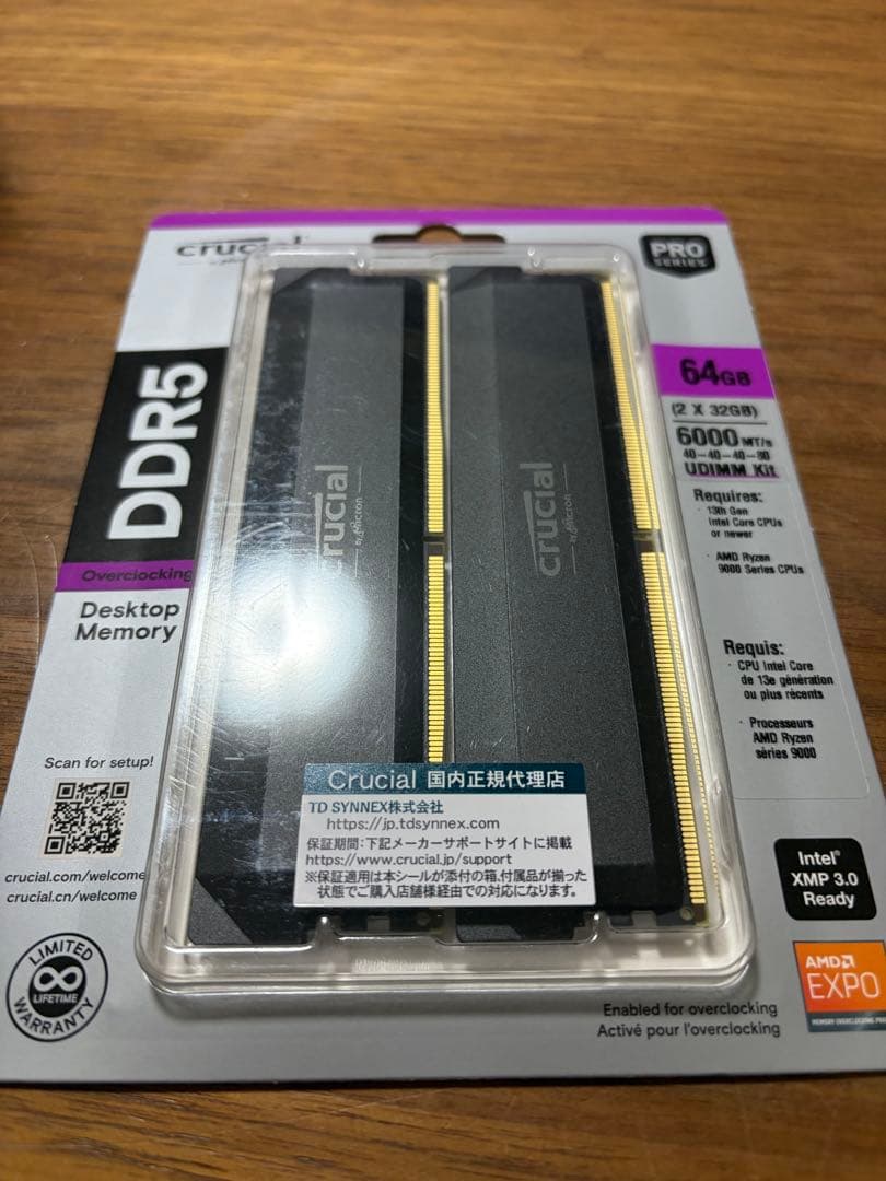 Crucial DDR5 Pro 64GB (2x32GB) メモリー