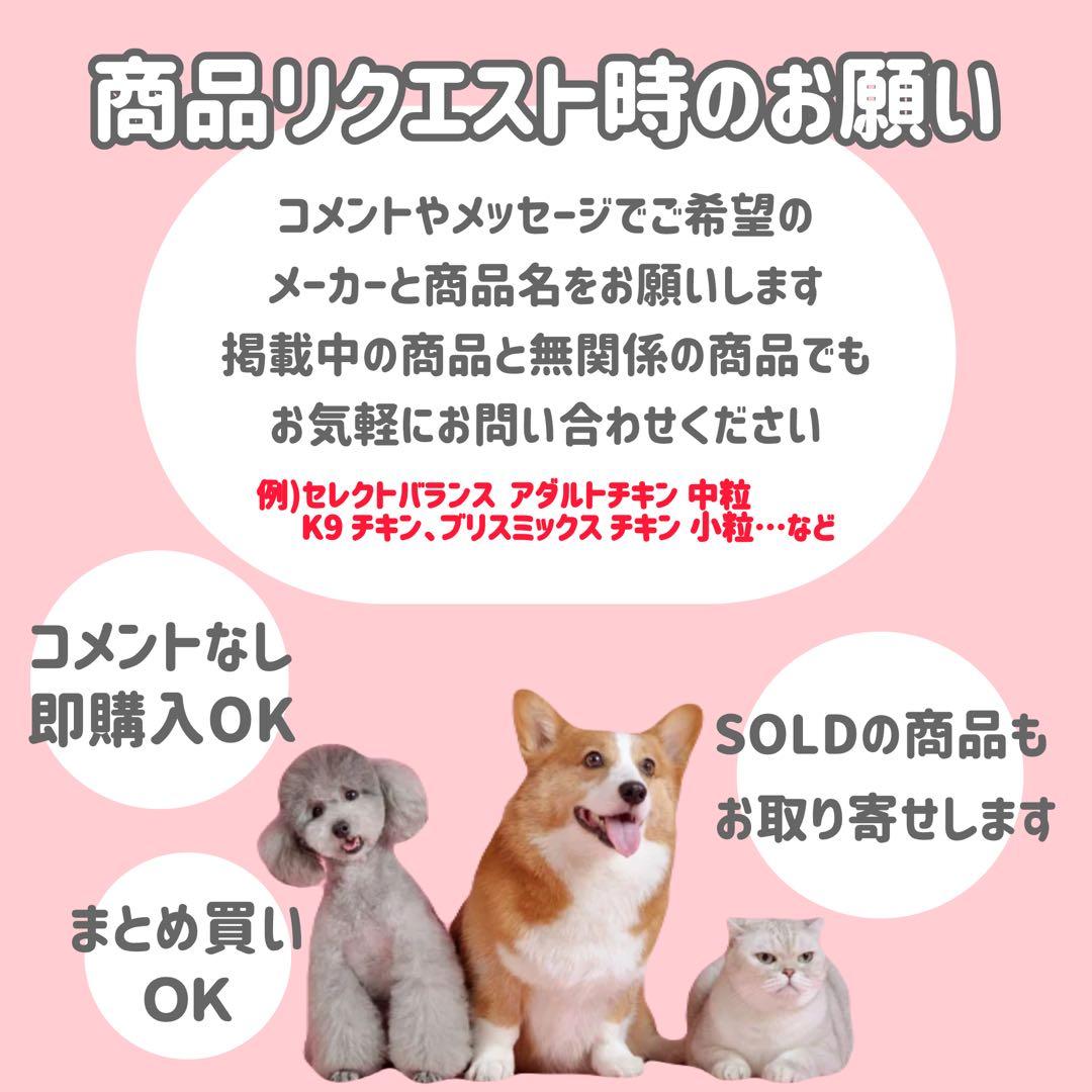 【15kg】セレクトバランス エイジングケアラム 7才以上 成犬用 ドッグフード