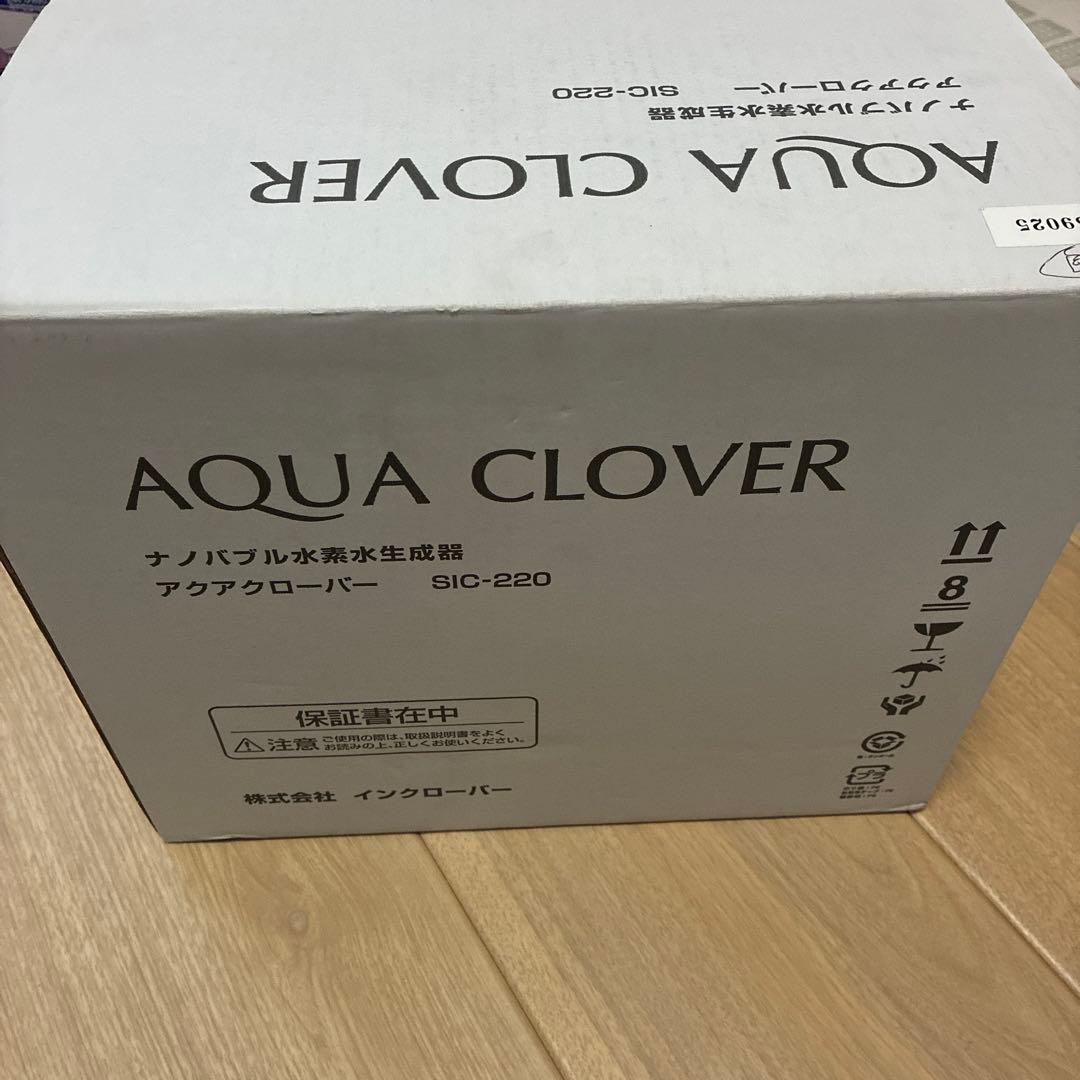 goさん専用　AQUA CLOVER