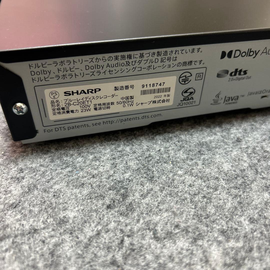 SHARP 2B-C20ET1 ブルーレイディスクレコーダー
