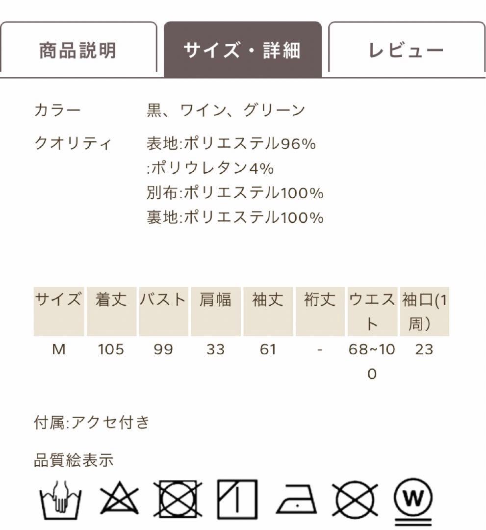 axes kawaii シノワズリワンピース ロリータ コスプレ チャイナドレス