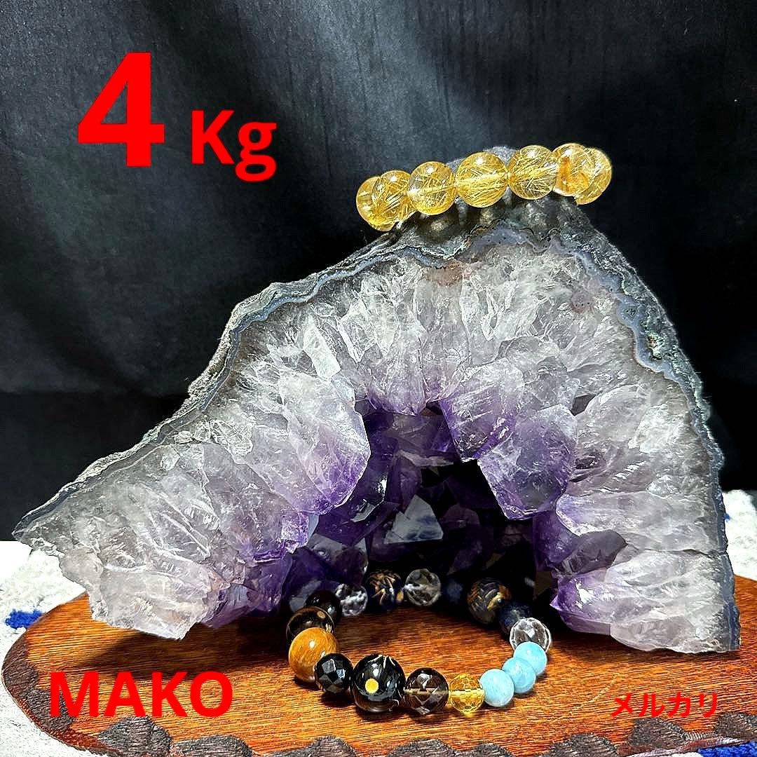 M1696☆アメジストドーム4.0Kg☆天然石　原石☆N50404