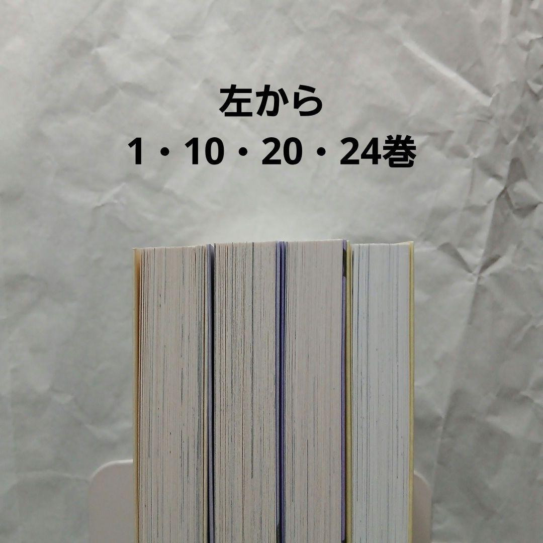 【バラ売り不可・全巻初版】きのう何食べた？ 既刊全24巻セット