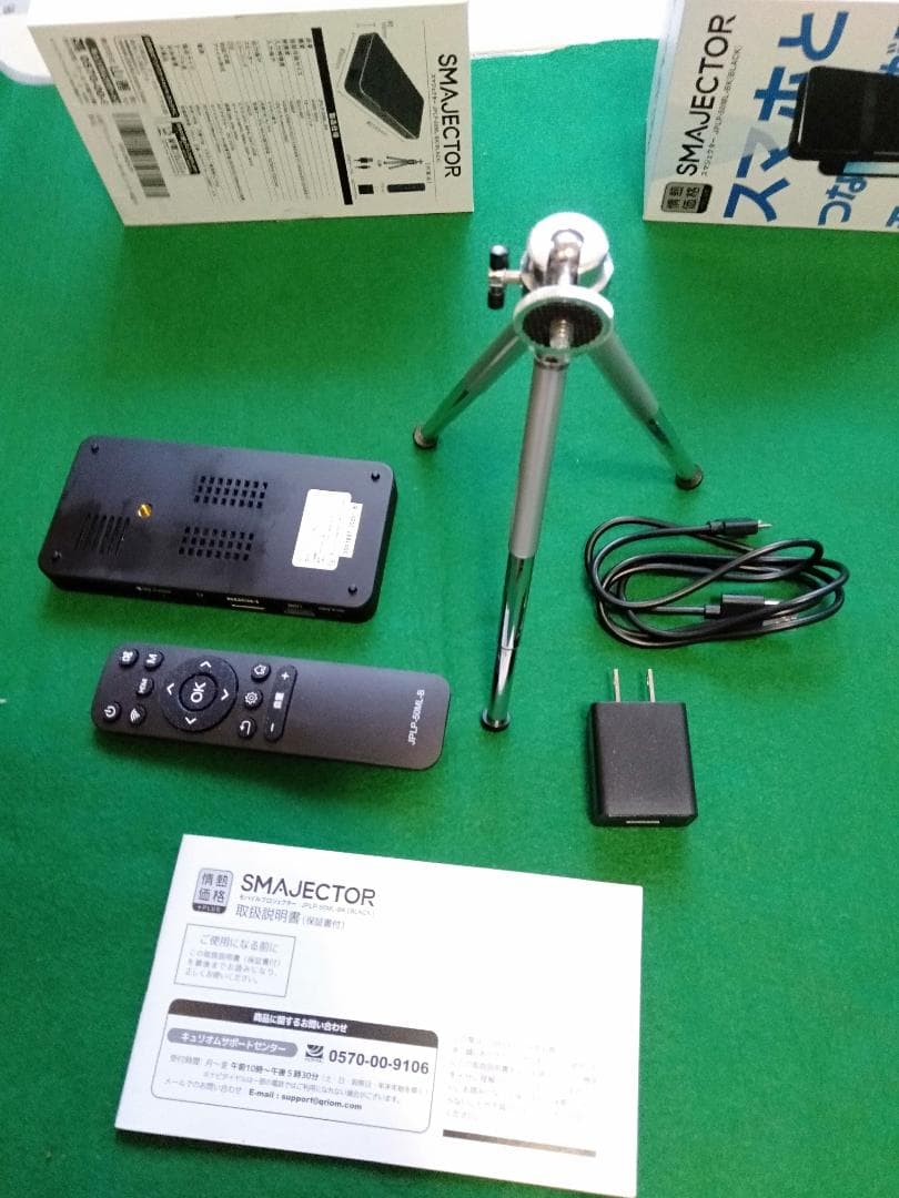 小型・軽量スマホプロジェクター（商品名：スマジェクター）