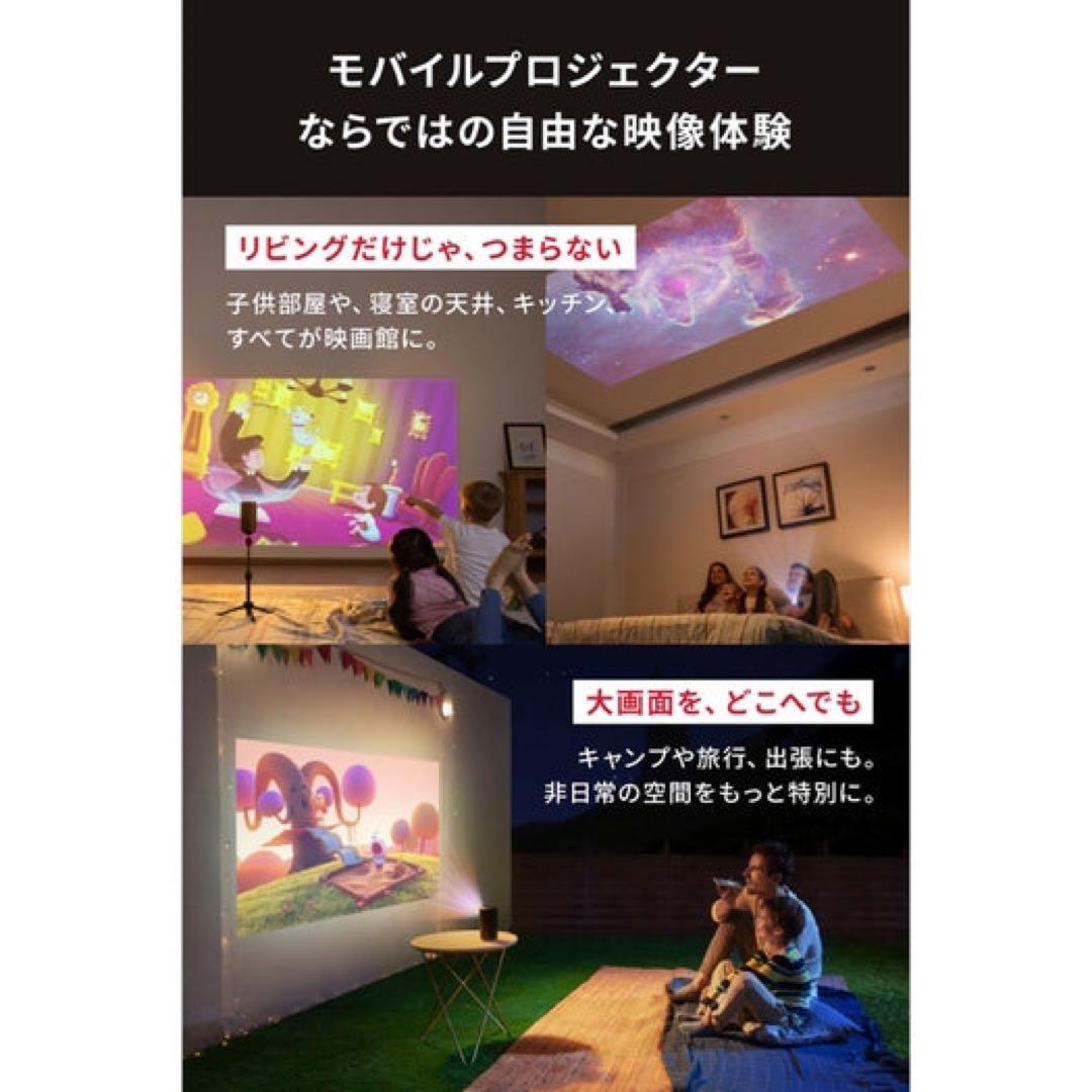 未開封 Supreme Anker Capsule II Projector