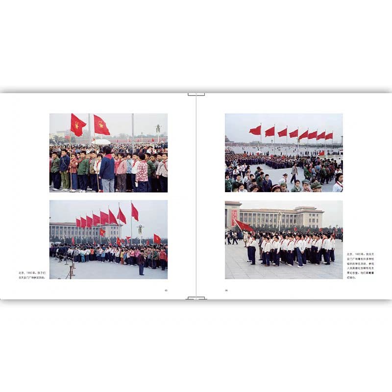 昨天的中国，中国1980，昨天的青春，火车上的中国人 4冊セット 写真集