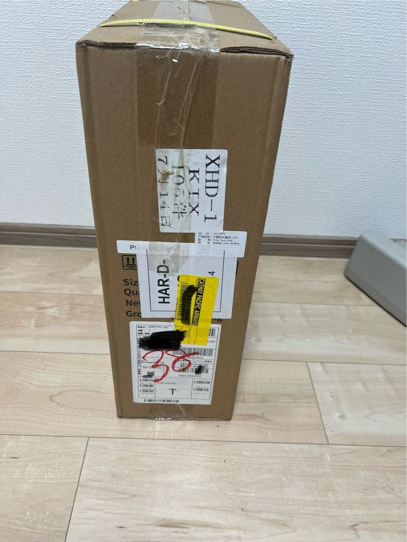 OlyLife THz Tera-P90新品　未開封