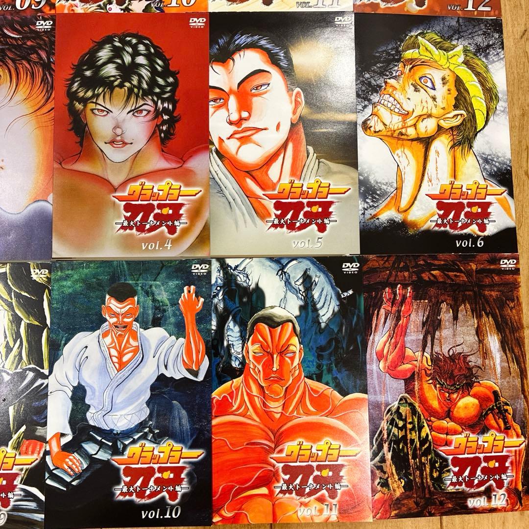グラップラー刃牙+最大トーナメント　全24巻セット　完結　DVD　匿名配送
