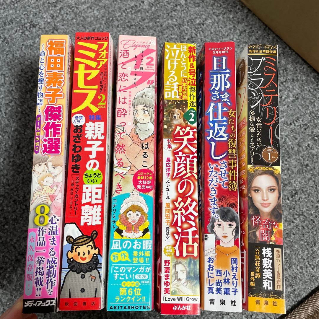 ⭐️かおちゃん♪⭐️