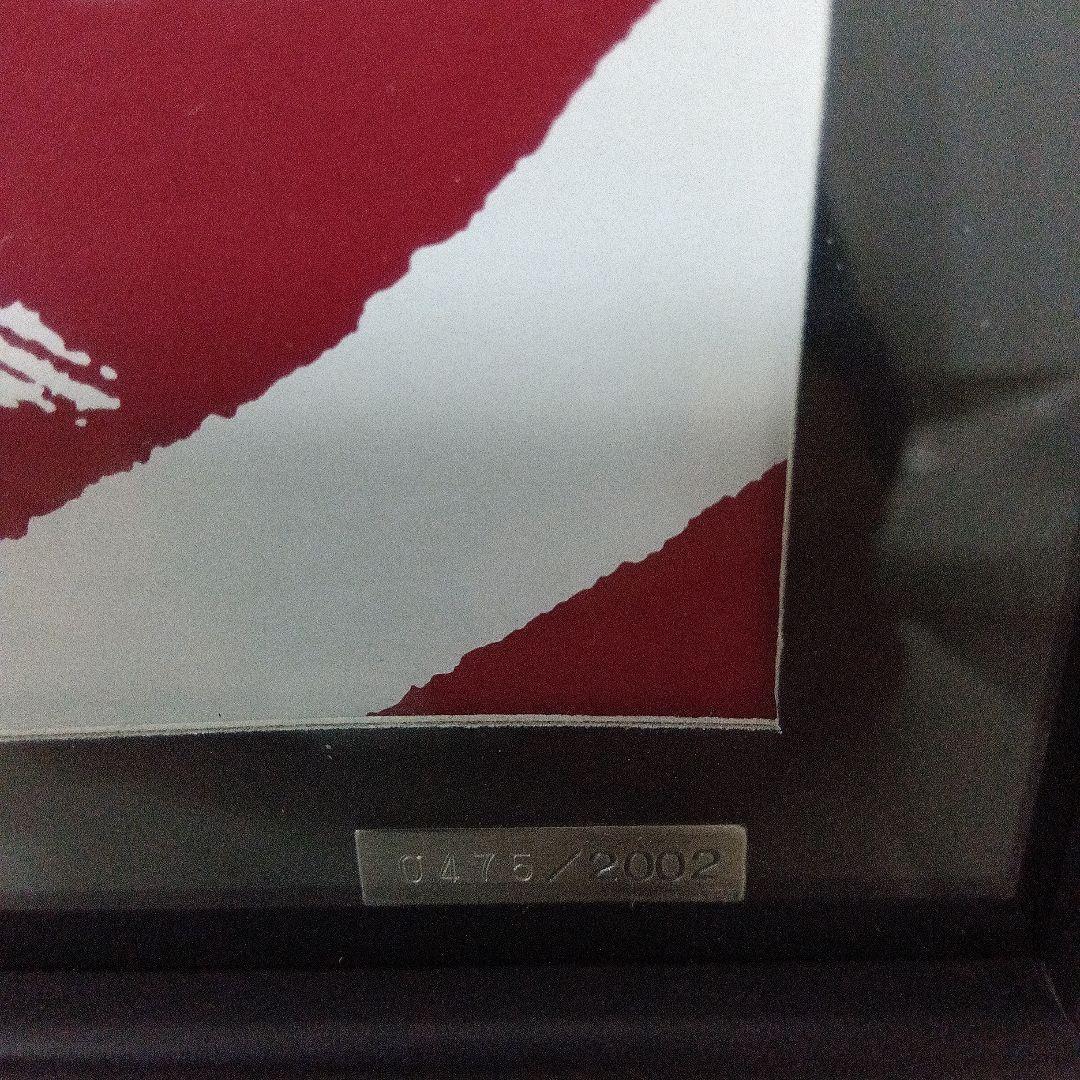 ２００２年ワールドカップ　ピンバッチ額