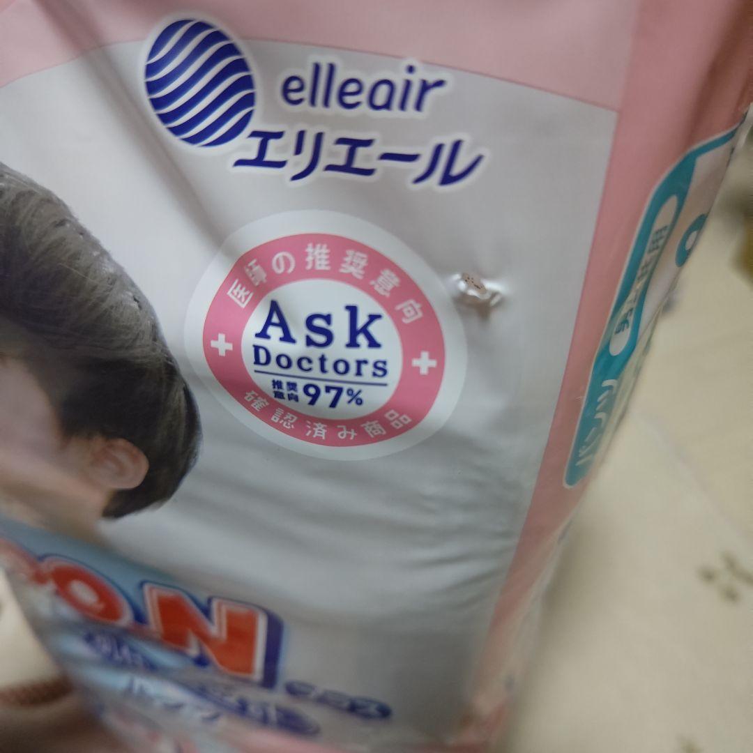 グーン ビッグ 3つセット