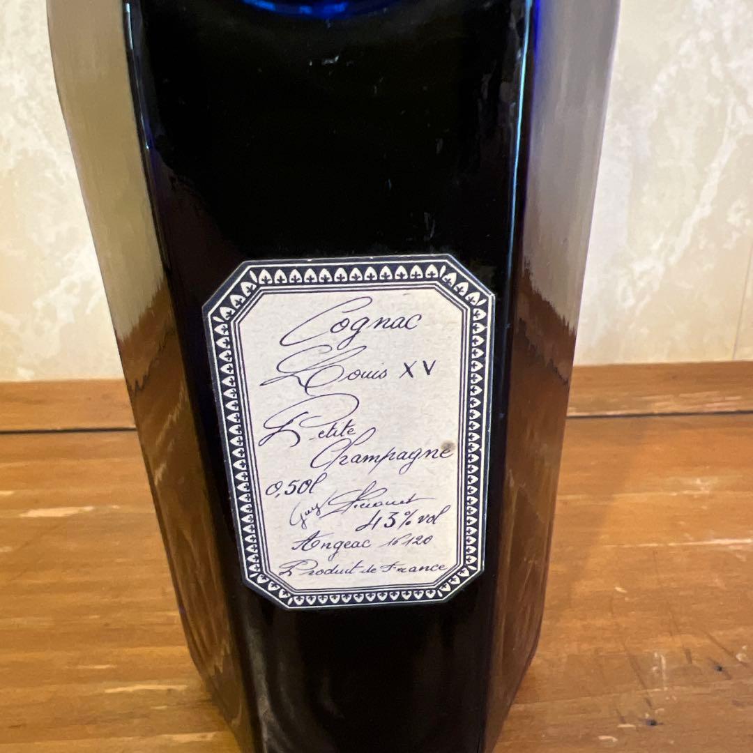 コニャック 古酒