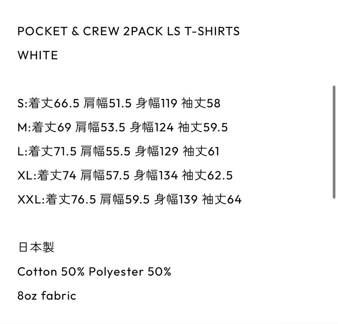 トップス ennoy POCKET & CREW 2PACK LS T-SHIRTS