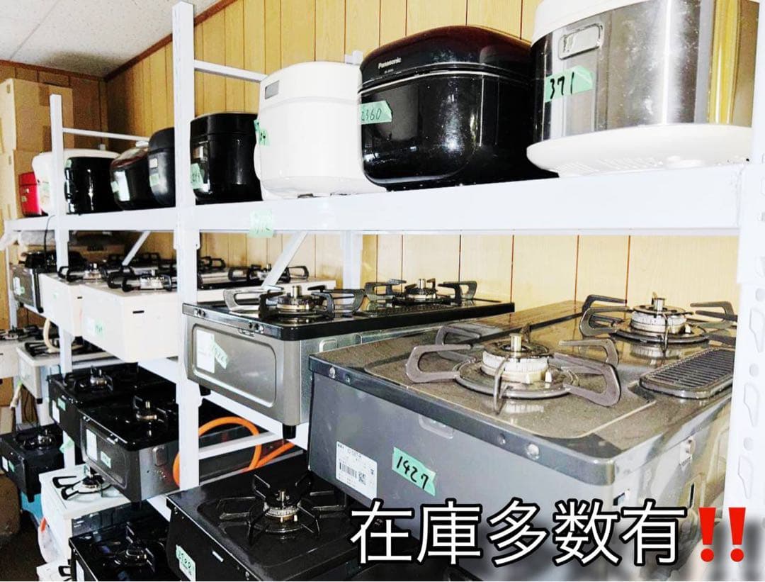 ⭐️お任せ3点セット⭐️送料無料⭐️ 2015年〜 冷蔵庫 洗濯機 レンジor炊飯器