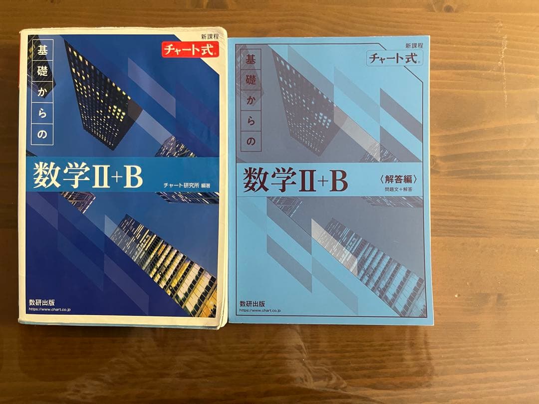 参考書 まとめ売り