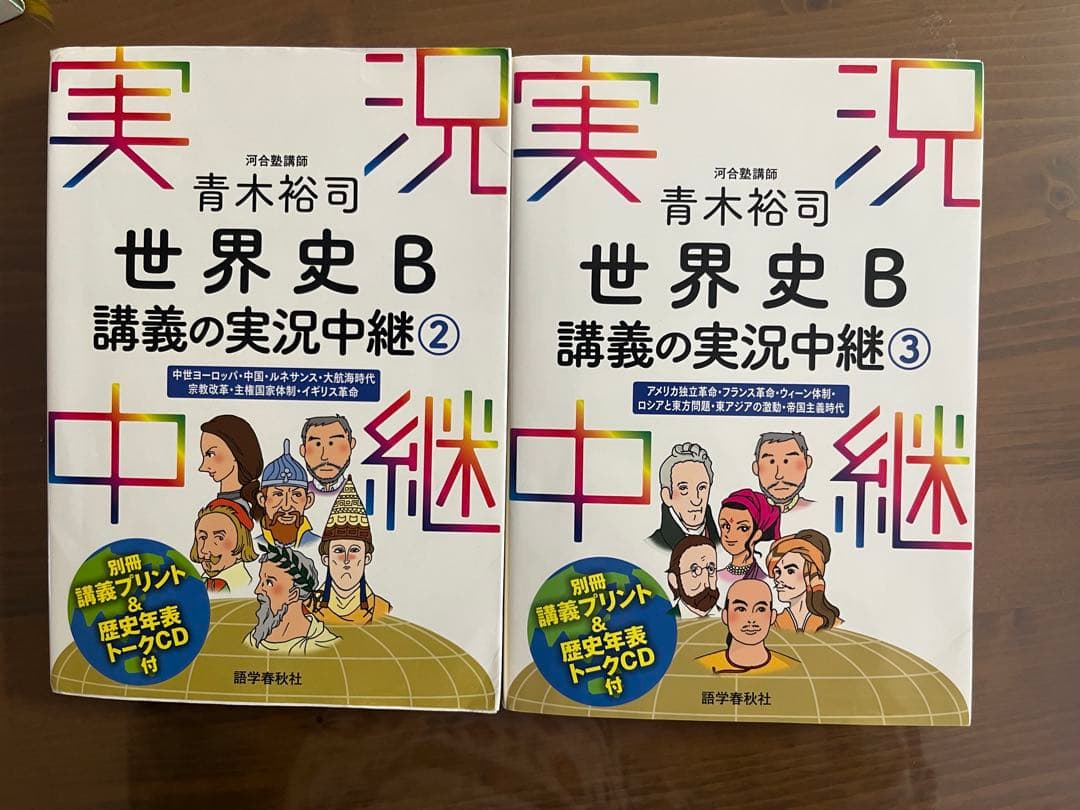 参考書 まとめ売り