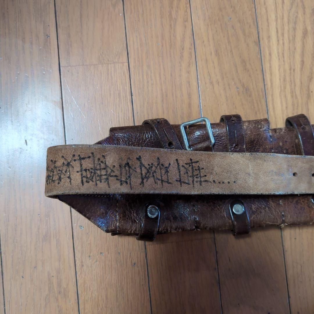 50'sビンテージ スウェーデン軍実物 本革レザーベルト バンダリア