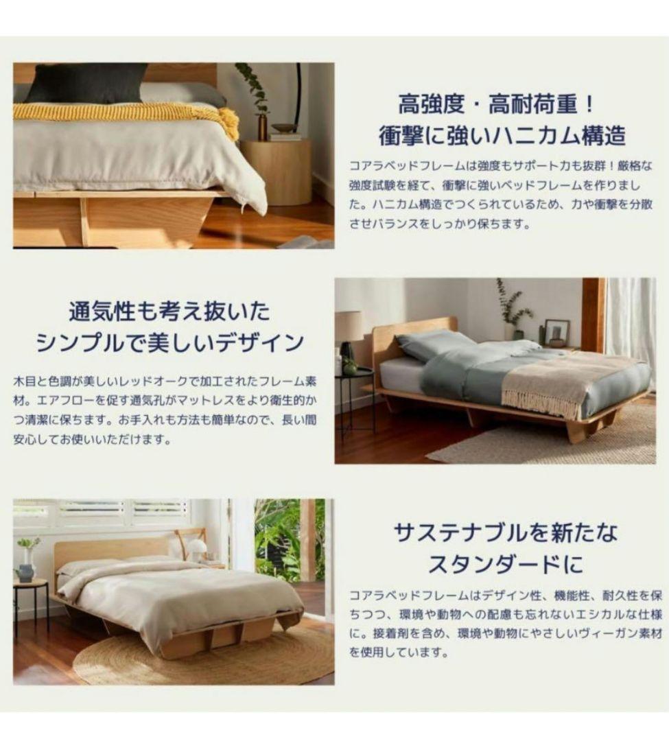 （値下げ）コアラ　木製　ダブル　ベッドフレーム スリットデザイン