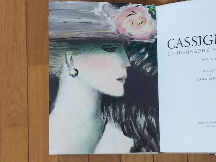 カシニョール カタログレゾネ2冊セット オリジナルリトグラフ2点綴込み