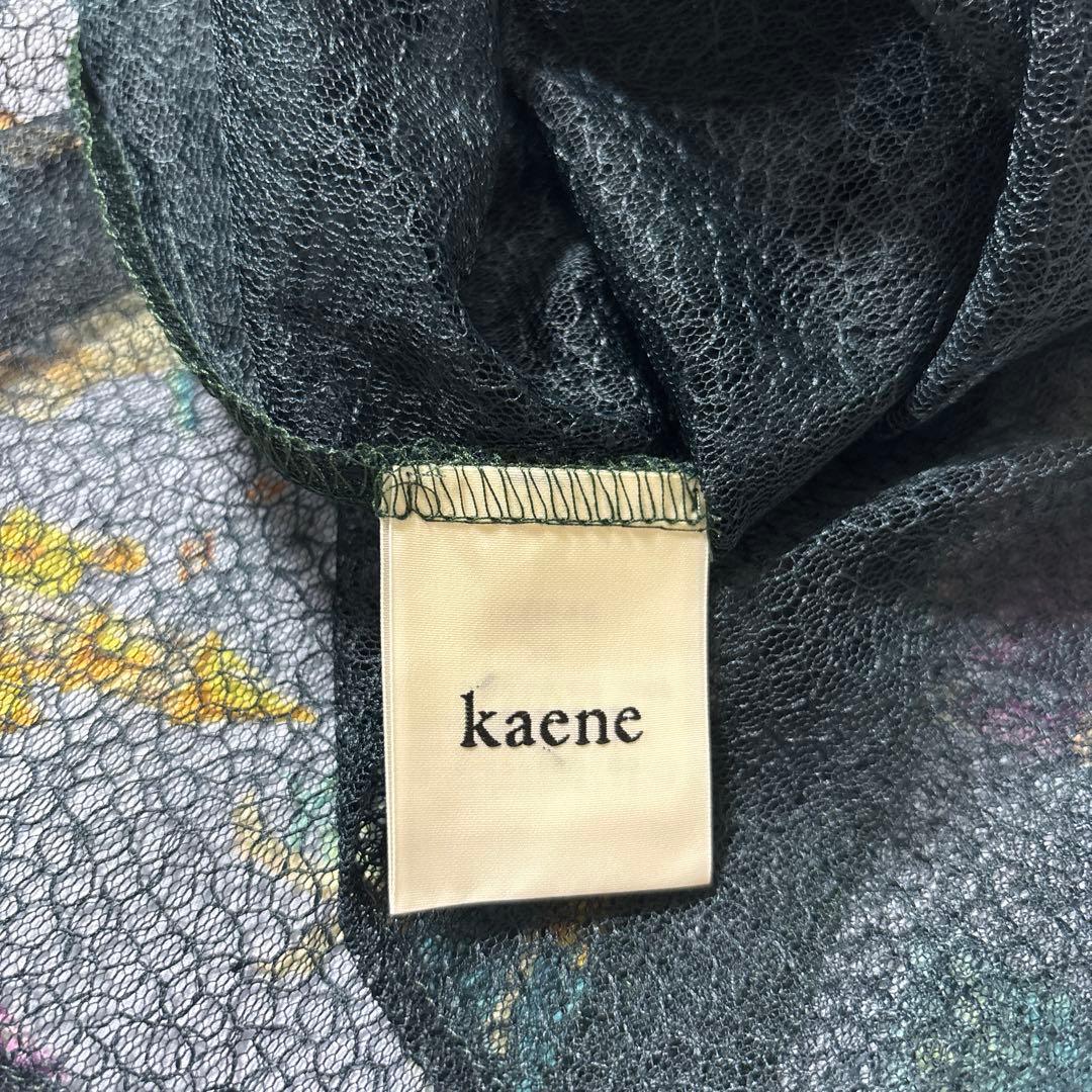 専用新品　kaene カエン　長袖ワンピース　幾何学チュールワンピース　総レース