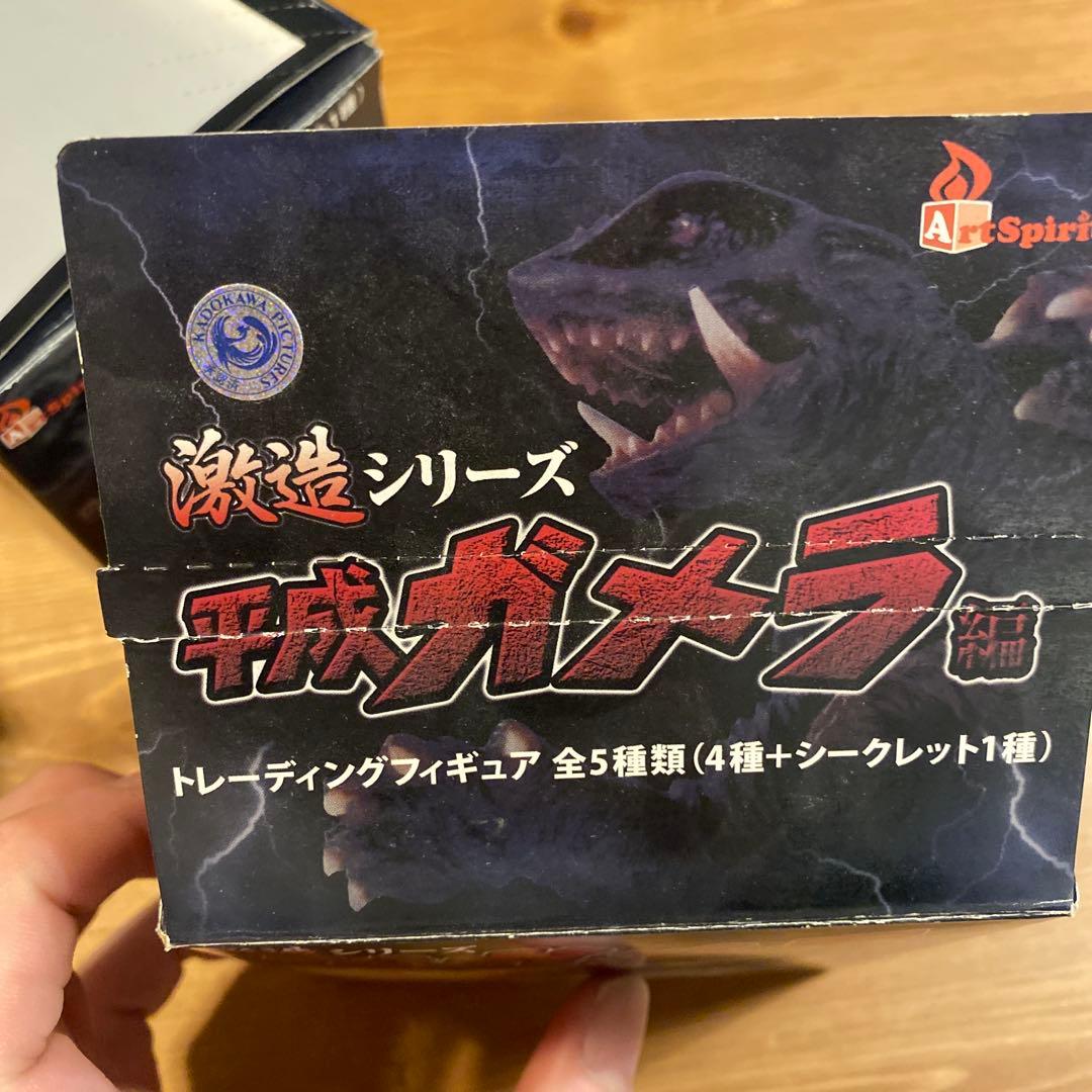 激造シリーズ 平成ガメラ編　コンプ5体セット 本体未開封あり　アートスピリッツ