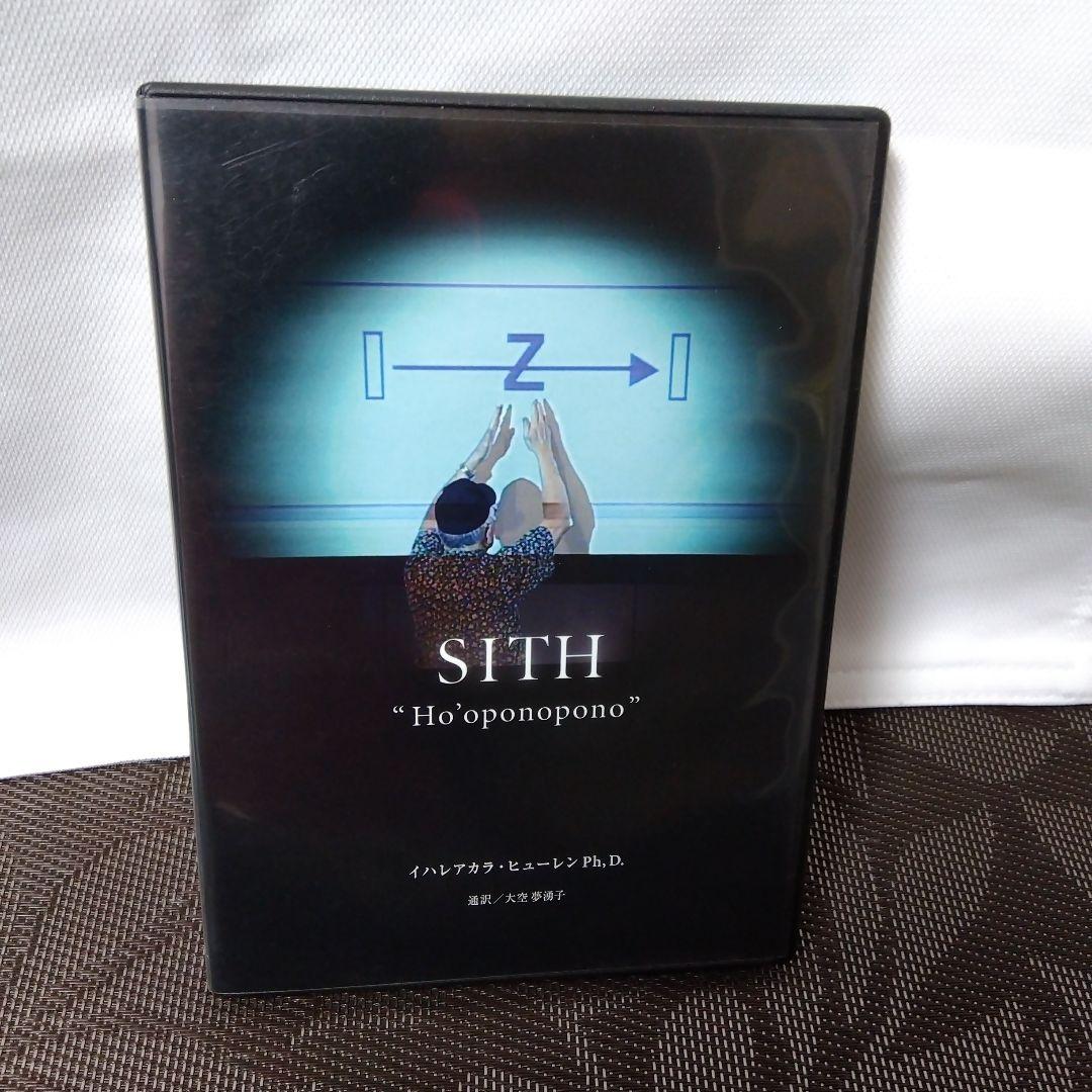 【入手困難レアDVD】「SITH　\"Ho'oponopono\"」　ホ·オポノポノ