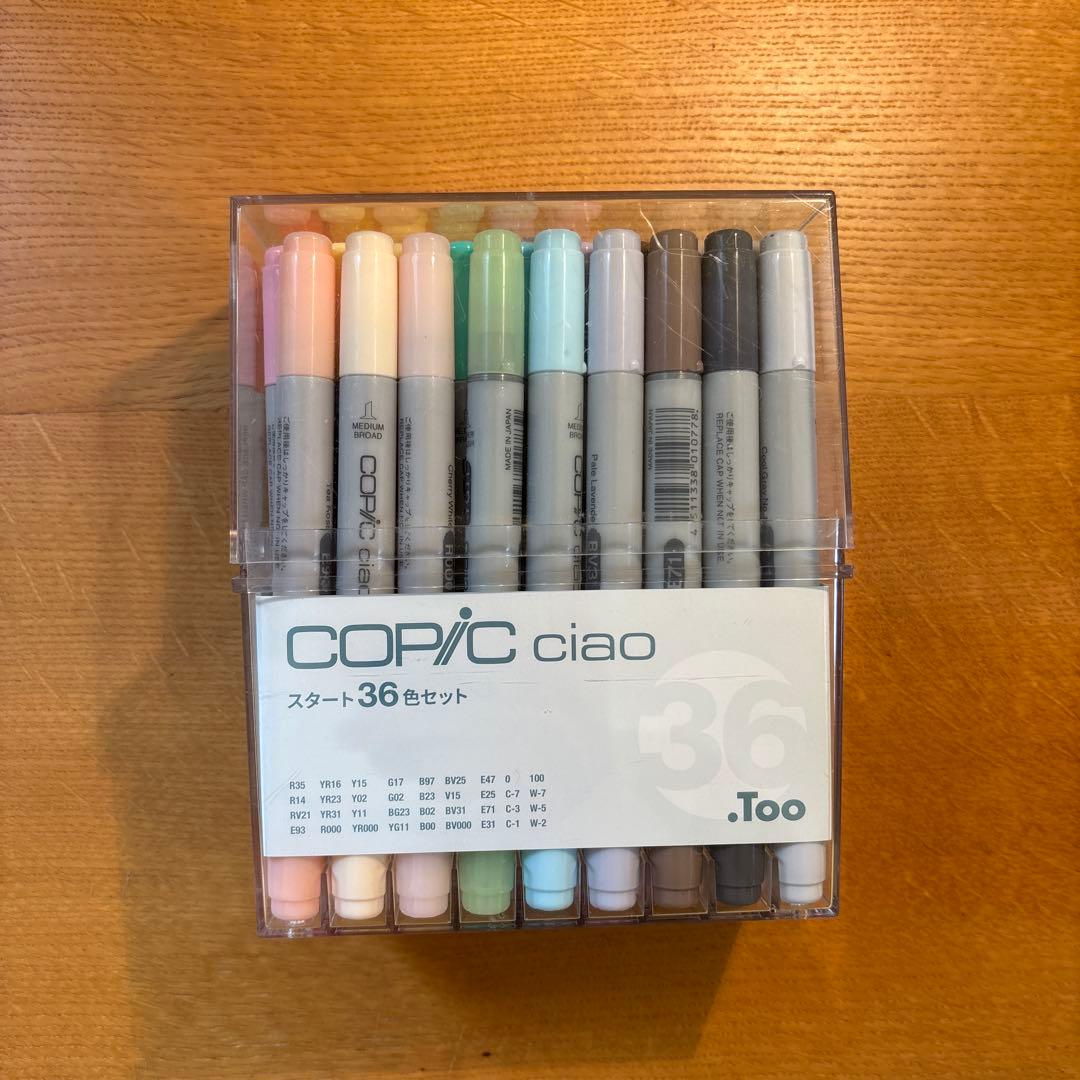 Faber-Castell 36色 COPIC ciao 36色 おまけ