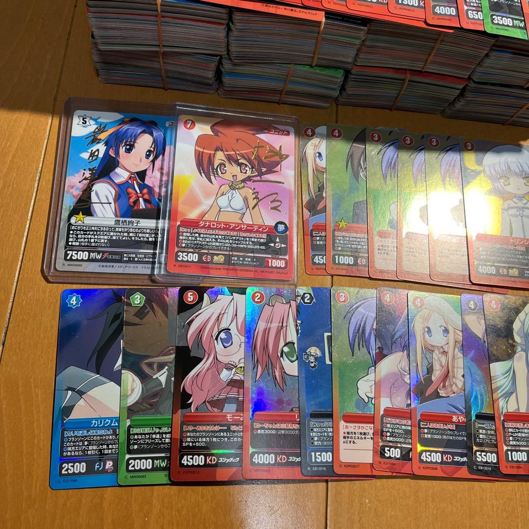 プロジェクトレヴォリューション　まとめ売り　2100枚超