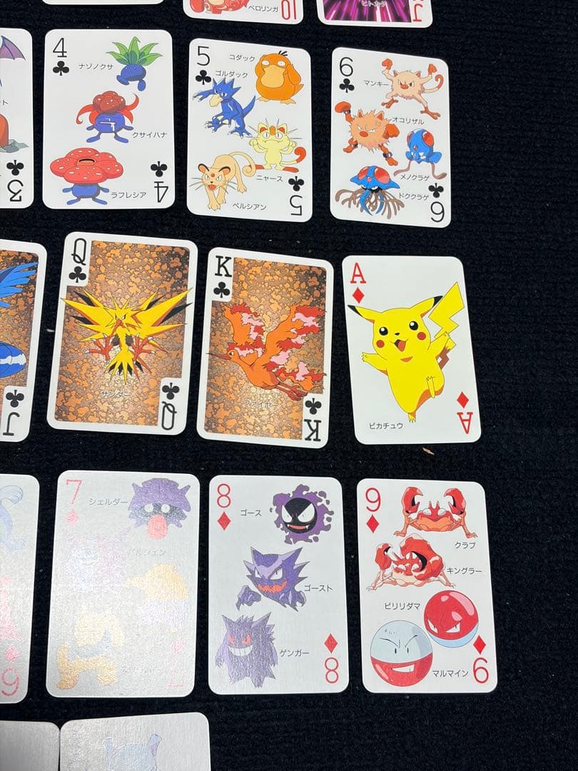 ポケモントランプ　 151匹集合　てれびくん　付録 レトロ②
