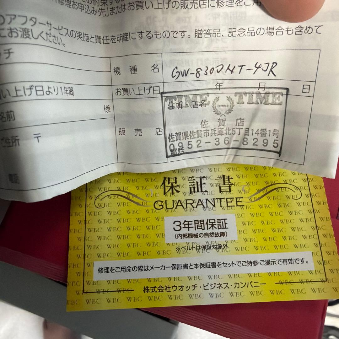 定価以下G-SHOCK FROGMAN 30周年 GW-8230 フロッグマン