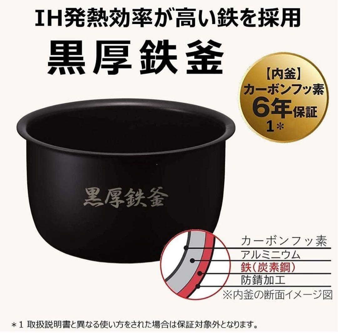 新品未使用 日立 圧力IH 炊飯器 5.5合 RZ-AX10M R 黒厚鉄釜