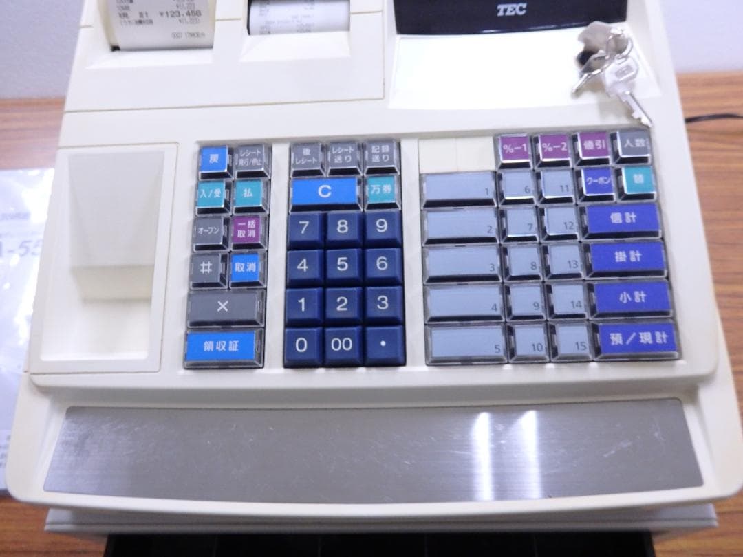 2120 設定無料 MA-550 レジスター 15部門 軽減税率対応 インボイス