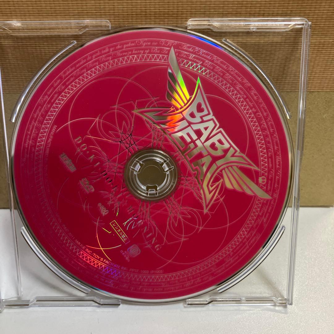 BABYL ドキドキモーニング　DVDシングル