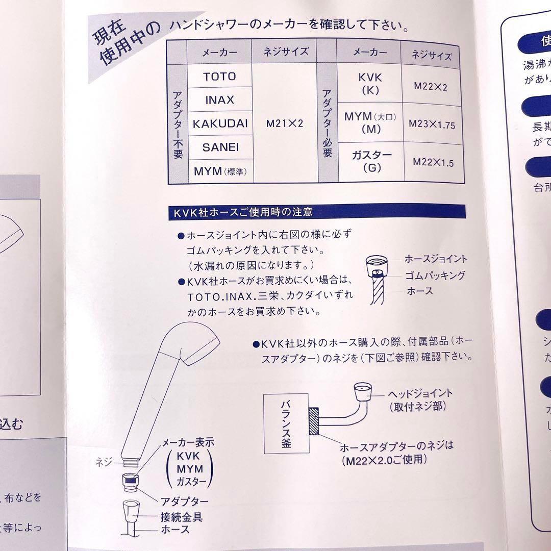 ミネラルサプライシステム ミネラルシャワー ヘッド 美肌 美髪 自分磨き