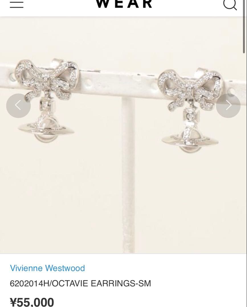 希少片耳/925/正規品VivienneWestwood リボンオーブピアス