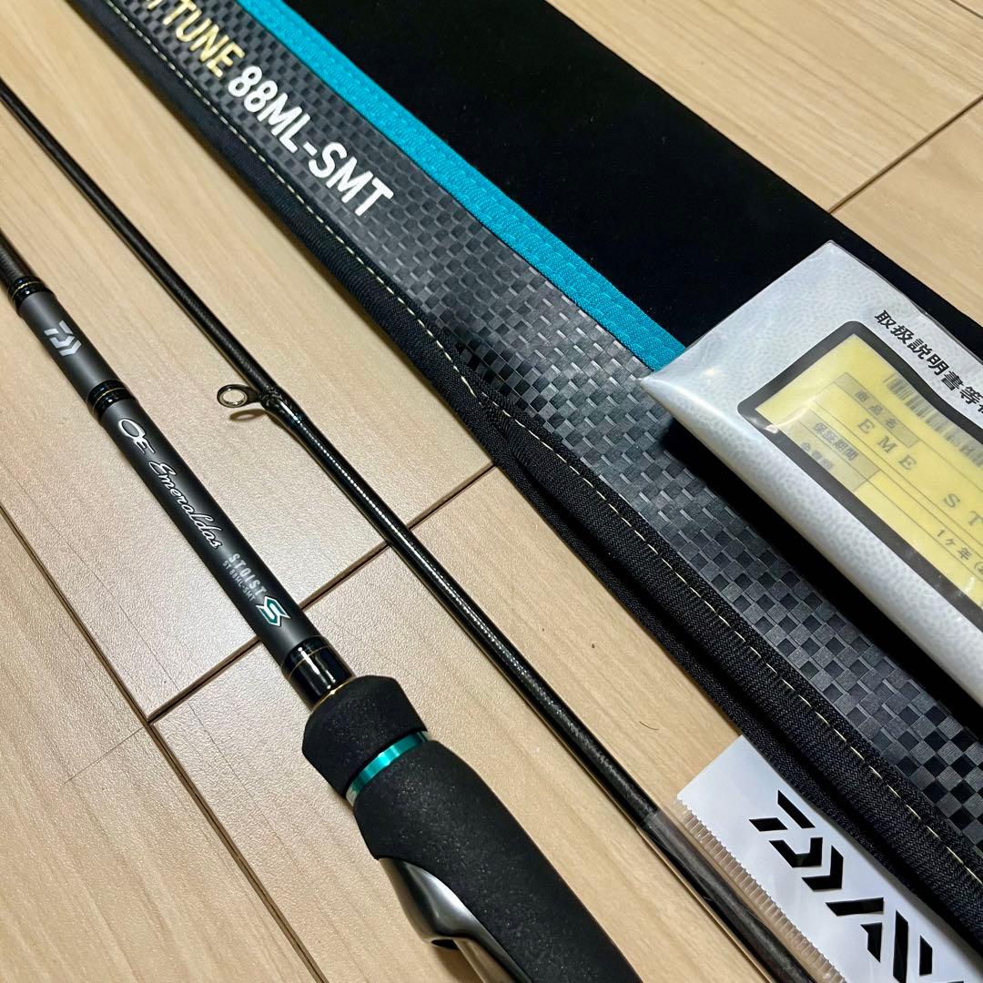 【最終値引き】【未使用品】 ダイワ エメラルダス ストイスト ST 88ML