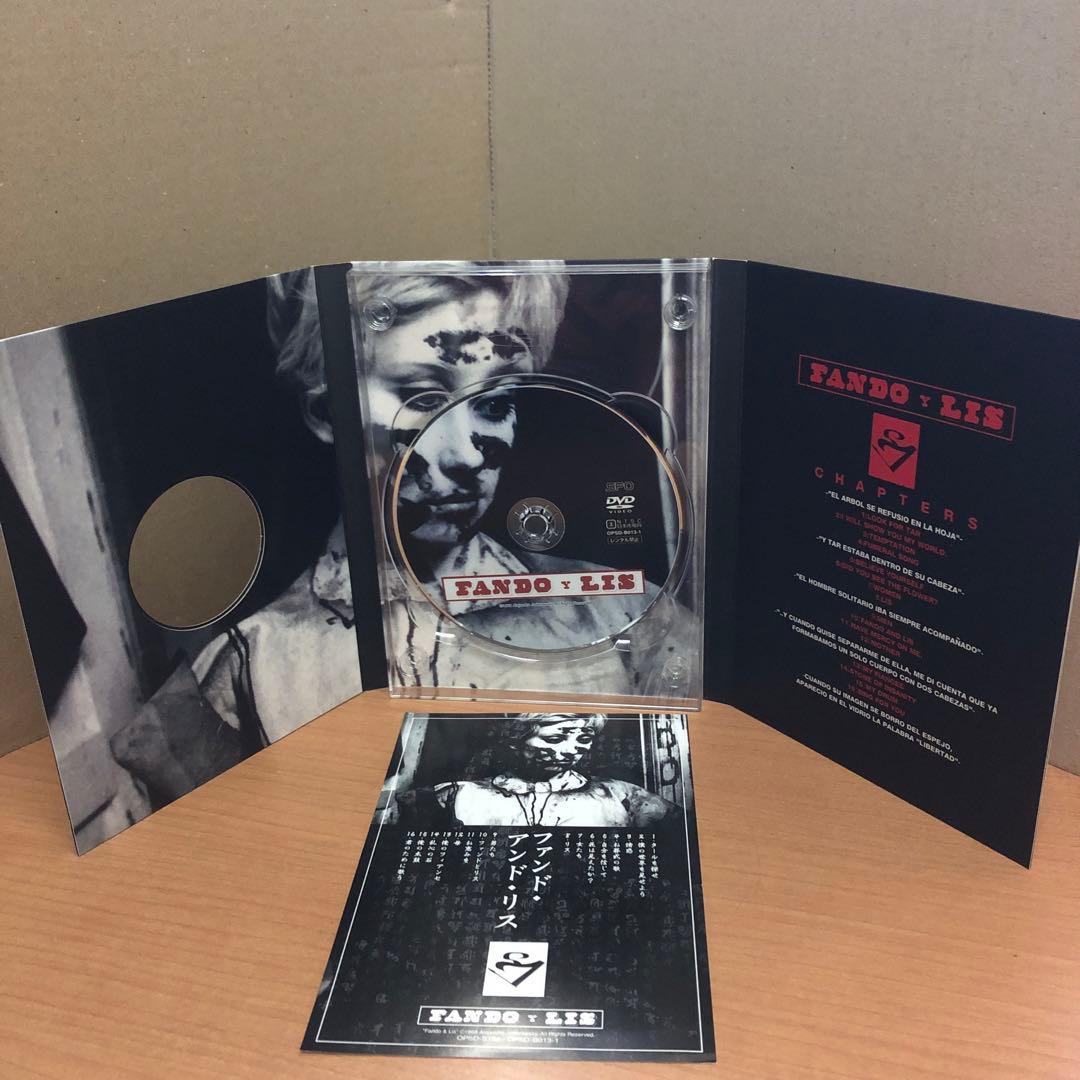 r*7様 アレハンドロ・ホドロフスキー DVD デラックス BOX