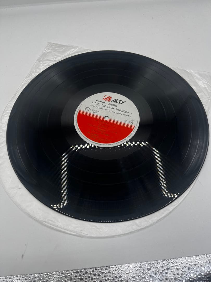 交響組曲　ドラゴンクエストIII そして伝説へ　レコード LP 2枚組　帯付き
