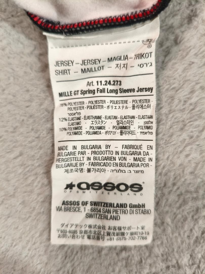 アソス Assos Mille GT 長袖ジャージ 赤 サイズS 美品