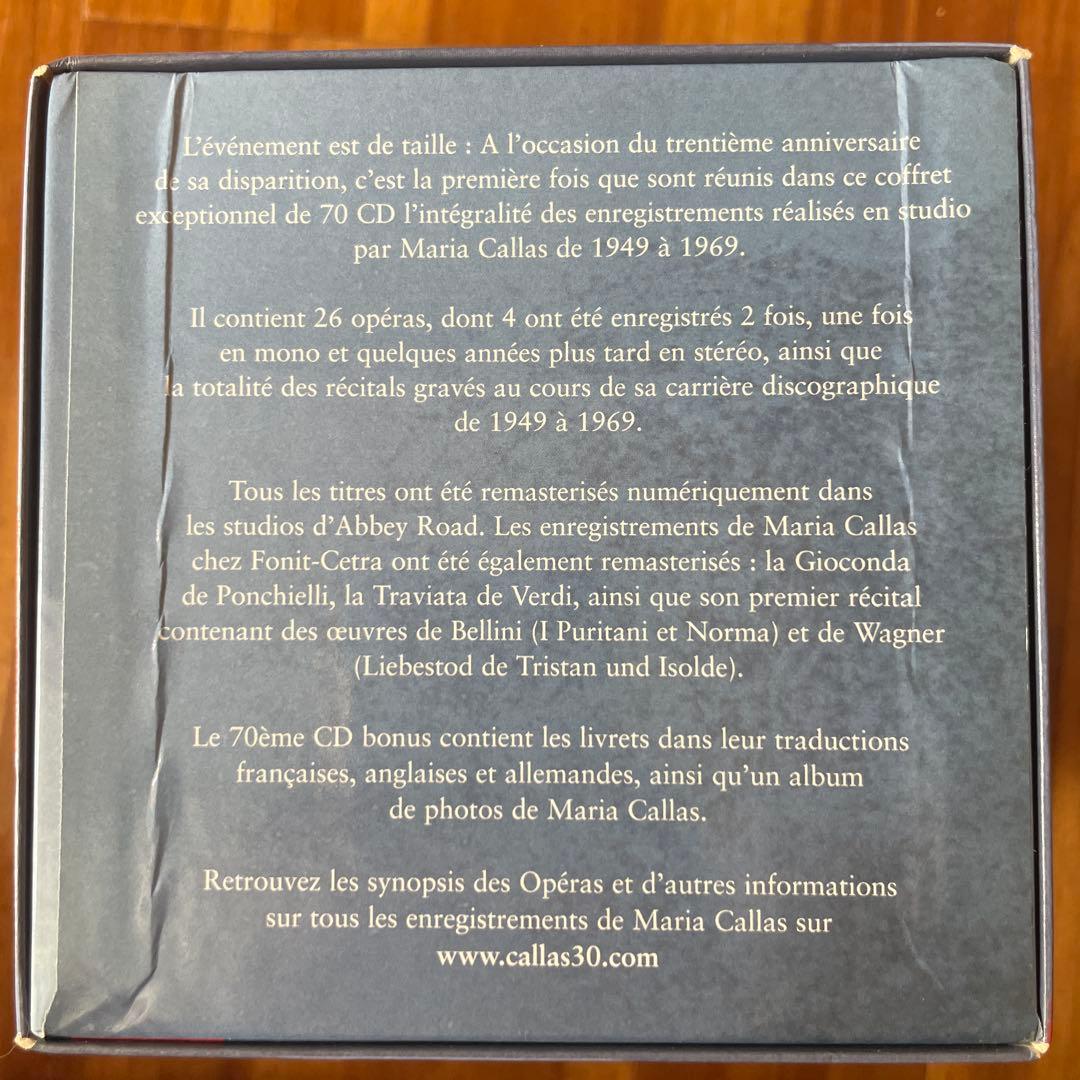 マリア　カラス/CD69枚セット