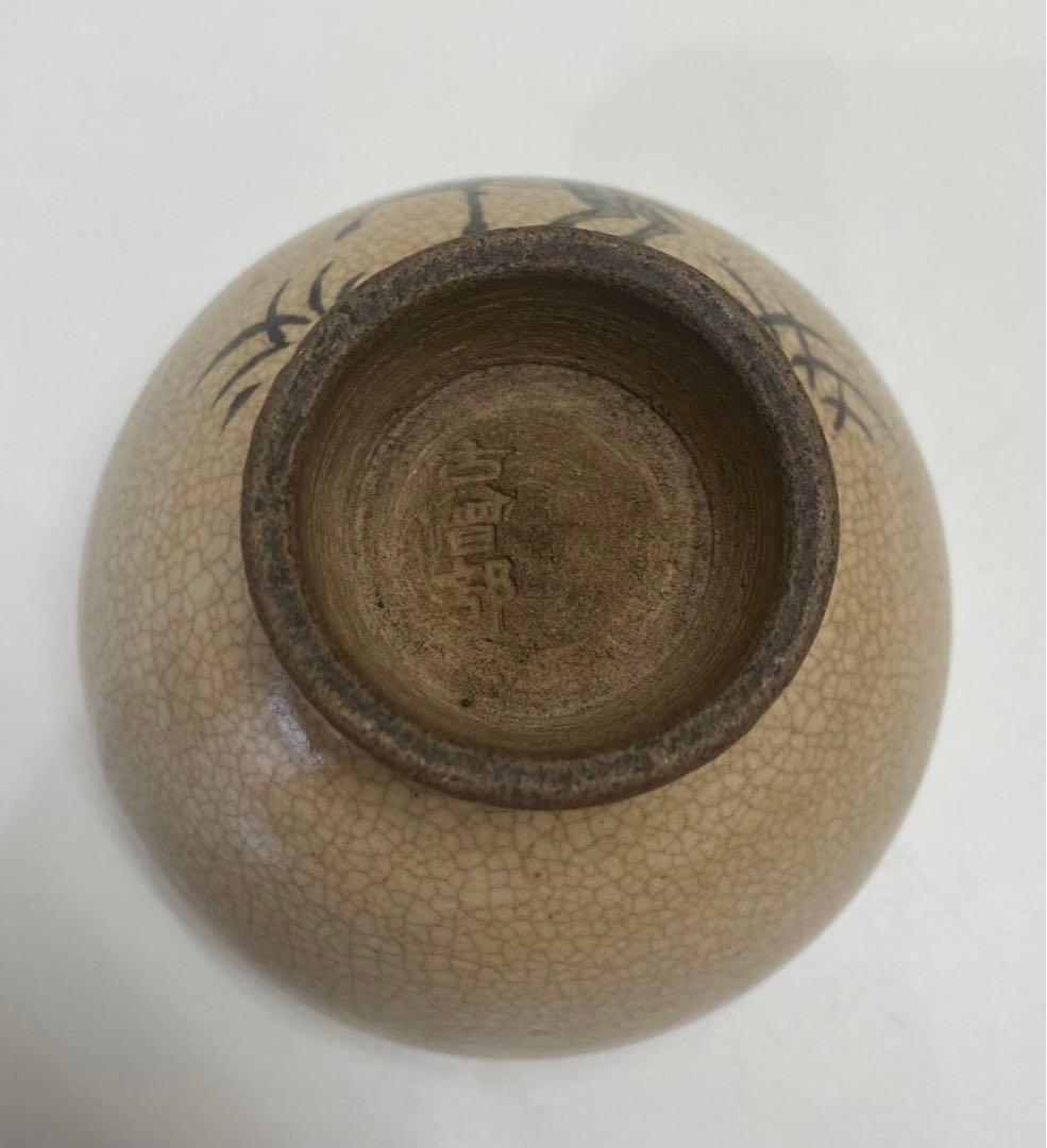 古曽部　茶碗　鹿