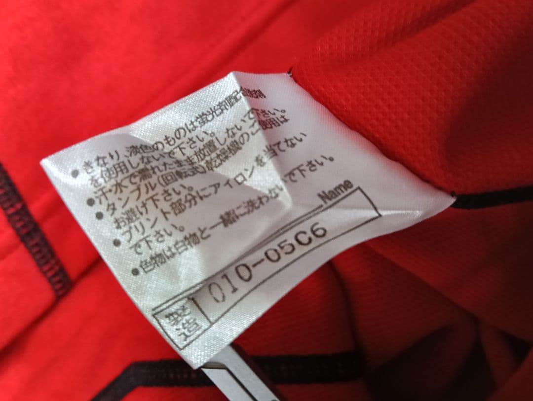 【激レア・新品タグ付き！】ミズノ NECレッドロケッツ 大友愛 ユニフォーム M