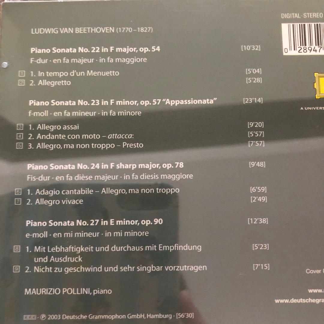 15枚セット【ポリーニ】ピアノ CD まとめ売り ショパン・ベートーヴェン・他