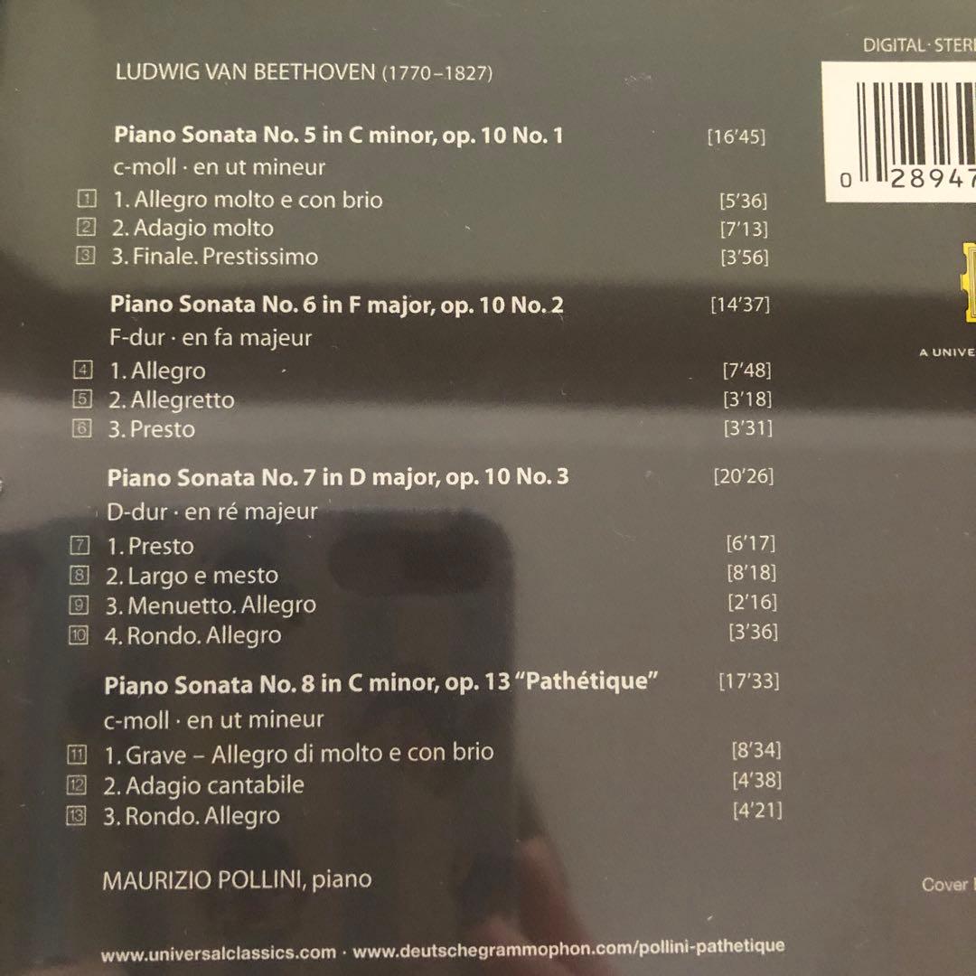 15枚セット【ポリーニ】ピアノ CD まとめ売り ショパン・ベートーヴェン・他