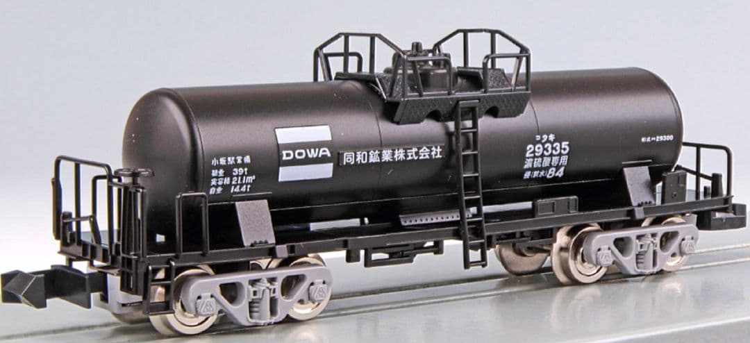 ◆TOMIX　98783 私有タキ29308形貨車(後期型・同和鉱業)8両セット