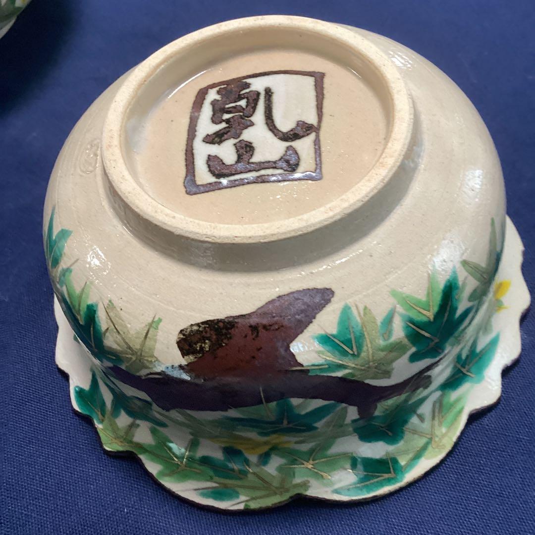 京焼乾山写新緑紅葉向付10客　　新品未使用　　夏の器