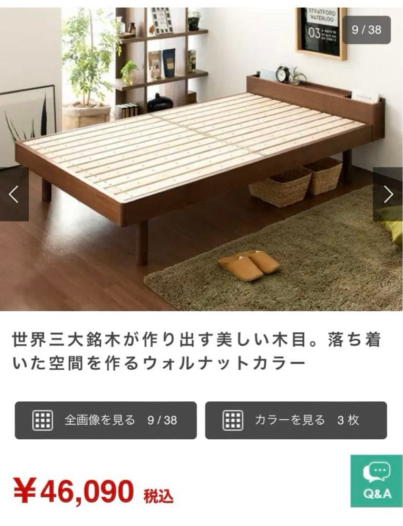 【更に値下げ！】布団で使える すのこベッド Cube シングル フレームのみ